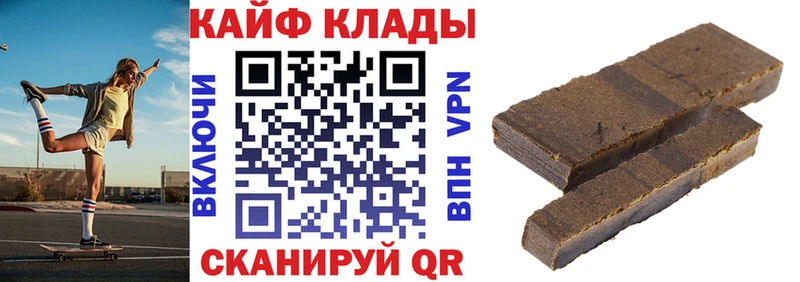 Названия наркотиков Юрьев-Польский КОКАИН  ГАШ  Канабис 