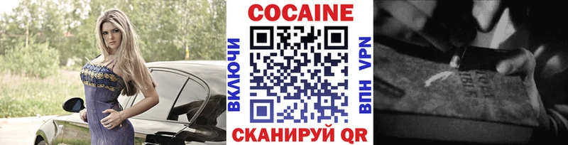 COCAIN VHQ  как найти наркотики  Юрьев-Польский 