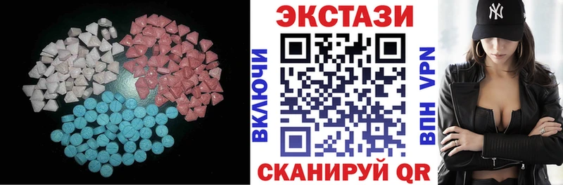 Экстази круглые  цена наркотик  Юрьев-Польский 