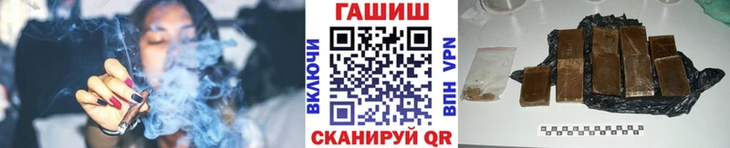 Гашиш hashish купить закладку Юрьев-Польский