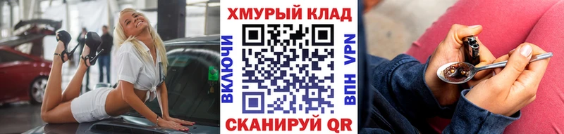 купить  цена  Юрьев-Польский  Героин гречка 