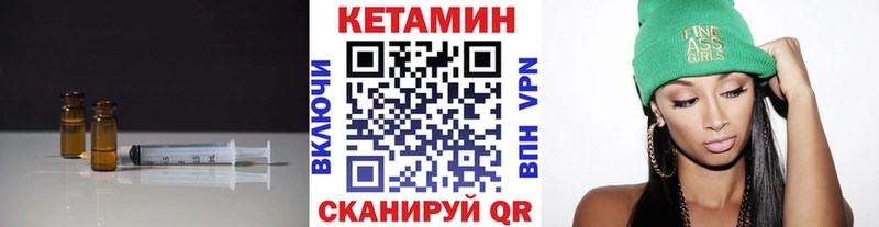 наркотики  Юрьев-Польский  КЕТАМИН ketamine 
