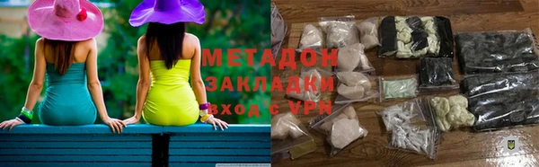 прущие крисы Алексин