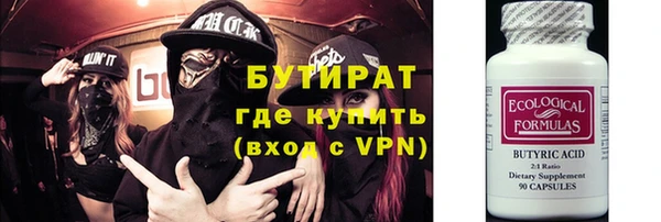 прущие крисы Алексин