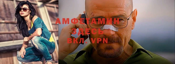 метамфетамин Алексеевка
