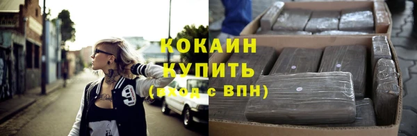 прущие крисы Алексин