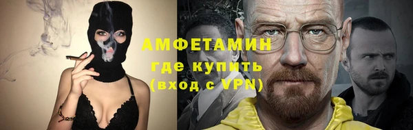 метамфетамин Алексеевка