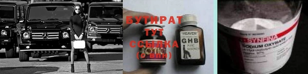 прущие крисы Алексин