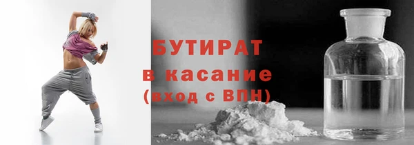 амфетамин Горнозаводск