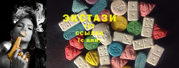 метамфетамин Алексеевка
