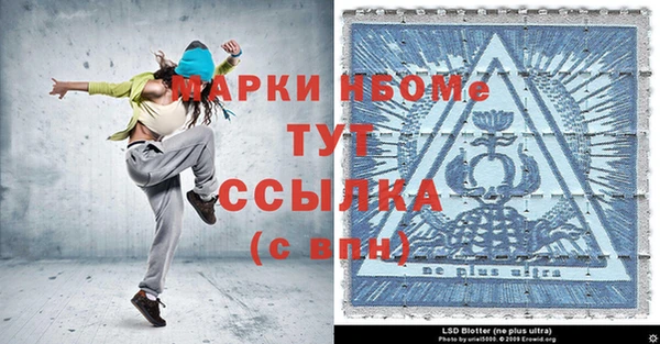 прущие крисы Алексин