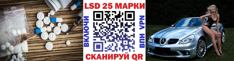 LSD-25 экстази кислота  Юрьев-Польский 