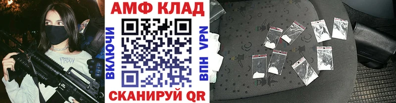 Метамфетамин Methamphetamine  Юрьев-Польский 