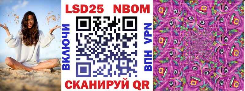 Марки N-bome 1,5мг  ссылка на мегу tor  Юрьев-Польский 